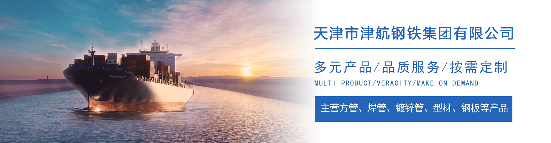 东洲关于我们